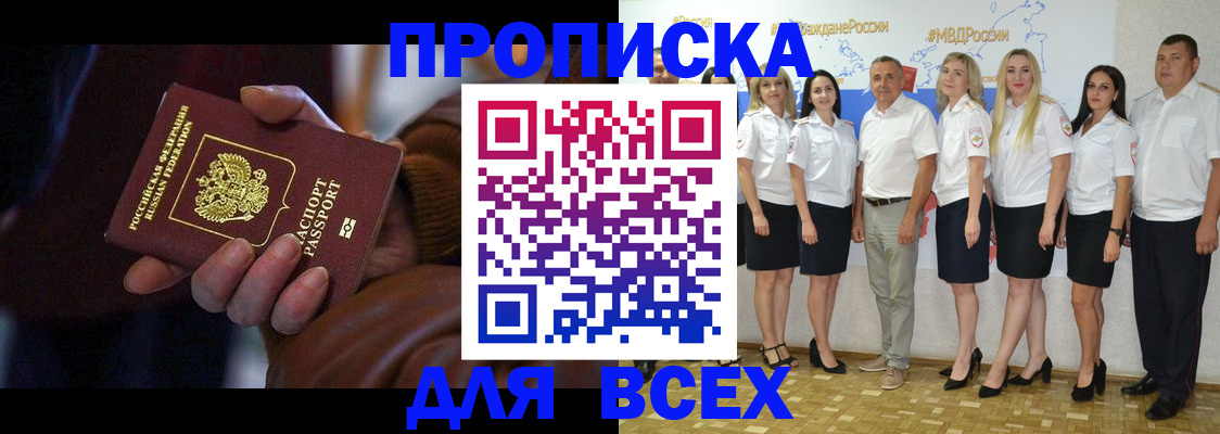 регистрация для школы в Верхней Пышме