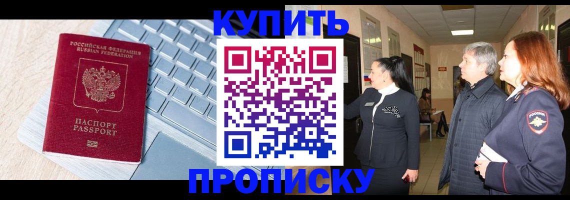 пропишу в квартире в Верхней Пышме