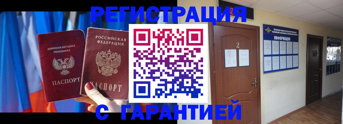 временная регистрация в квартире в Верхней Пышме